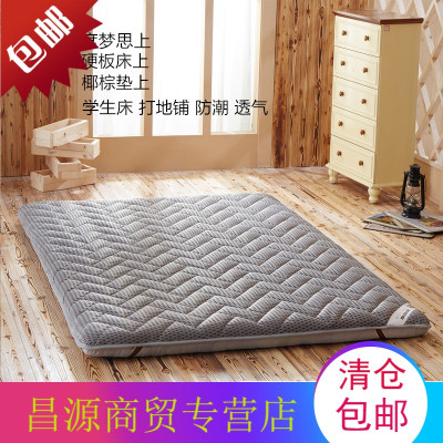 加厚10cm榻榻米床垫学生0.8/0.9m1/1.2/1.3/1.35x1.9/1.5/1.8*2米
