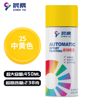 晨隅自喷漆 黄450ml/瓶