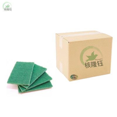 核隆钰 抹布 百洁布15*10cm 块