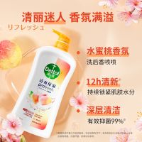 滴露沐浴露持久留香沐浴露杀菌沐浴露夏天儿童洗澡去油保湿除螨 清甜蜜桃