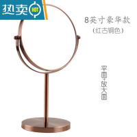 敬平欧式高清台式化妆镜镜子梳妆镜双面镜公主镜美容镜放大桌面便携式用镜 8英寸红古铜豪华款(放大面+平面)