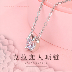 鑫铂尼项链女纯银潮网红锁骨链简约玫瑰彩金女生时尚饰品吊坠初中高中女款媳妇闺蜜装饰品三八妇女女神节生日礼物