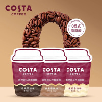 COSTA咖啡糖咀嚼压缩黑咖啡豆vc咖啡清凉味硬糖可嚼咖啡压片糖果