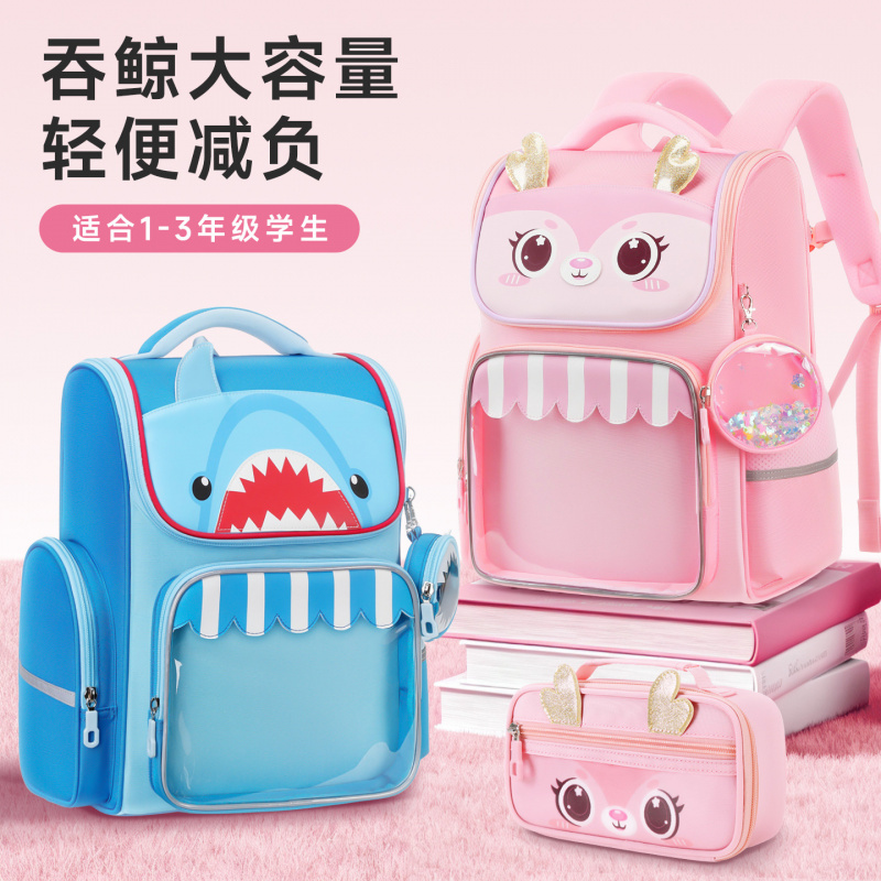 新款卡通可爱小学生书包男女童1-3年级儿童书包减负护脊防水大容