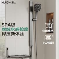 惠达(HUIDA)-DW920S 卫浴淋浴花洒套装家用浴室增压喷头装卫生间钢琴按键分体