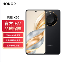 荣耀X60 典雅黑 8GB+128GB 天玑7025-Ultra 5G芯 十面抗摔防水耐磨 5800mAh大电池 超清晰一亿像素 5G手机