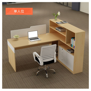 豫亨 办公家具职员办公桌椅组合办公室电话销售屏风隔断简约现代职员桌员工带副台办公桌