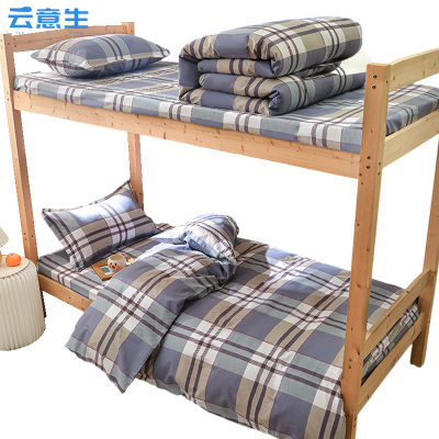 云 意生全棉宿舍被褥 多件套 上下铺单人床被褥枕头 /套(全棉六件套(含被褥芯))