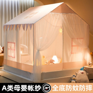 夏季新型小房子蚊帐家用2026新款卧室免安装蒙古包婴儿童防摔纹帐