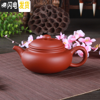 三维工匠紫砂壶泡茶壶纯手工过滤宜兴大号仿古茶壶小陶瓷家用冲茶器花茶壶 红色茶具