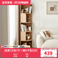 全友家居转角柜落地式靠墙半圆置物展示柜客厅家具收纳储物柜子