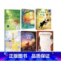 [6册带回家]2024寒假5年级 [正版]2024寒假百班千人推 荐5五年级小学生课外阅读书籍儿童必读指间阳光奇迹少年戴