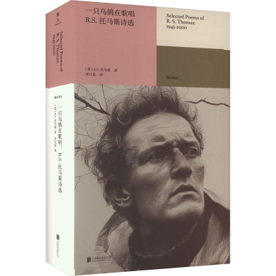 正版新书]一只乌鸫在歌唱 R.S.托马斯诗选(英)R.S.托马斯 著 李