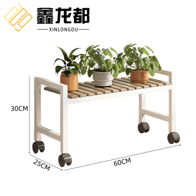 鑫龙都花架落地置物架