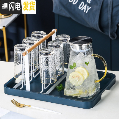三维工匠冷水壶套装北欧创意玻璃水具可高温大容量家用凉水杯扎 1大壶+6金边直杯+1白色架子+1蓝色大托盘+配送6勺凉水壶