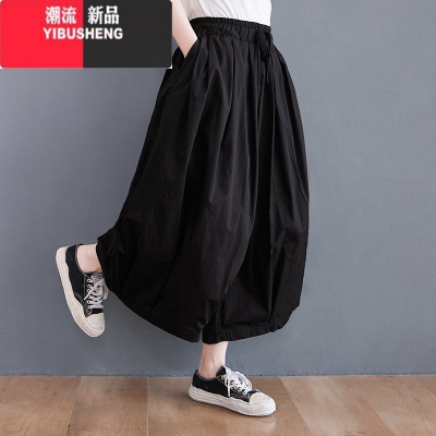 YIBUSHENG纯色阔腿裤裙女季宽松大码松紧腰系带休闲裤显瘦高腰垂感九分裤