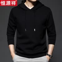 恒源祥卫衣男春秋季薄款宽松连帽衫中年男装纯色简约运动休闲外套