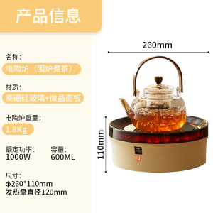 康宁电陶炉-WORLD KITCHEN电陶炉 600ML 黄盒