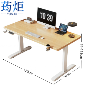 荺炬 桌子