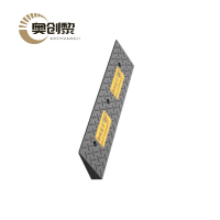 奥创黎 门槛斜坡垫 8cm 个