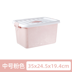 [补贴10%]收纳箱家用塑料衣服整理神器玩具盒子储物筐周转箱置物大容量杂物