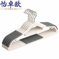 怡卓欧衣架防滑十个把
