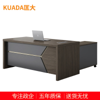 匡大办公桌 现代简约主管桌1.8米板式班台桌 KDT-10D1808