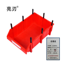 亮刃 斜口零件盒 红色 610*410*220MM加厚 个