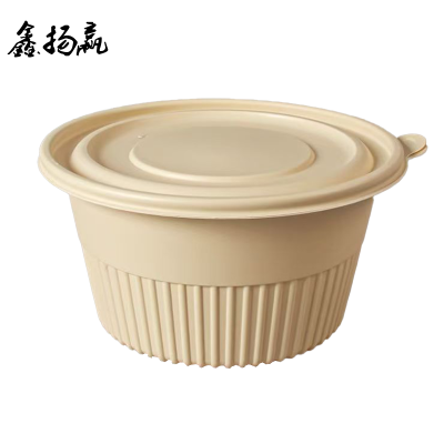 鑫扬赢 可降解一次性大圆碗 1250ml