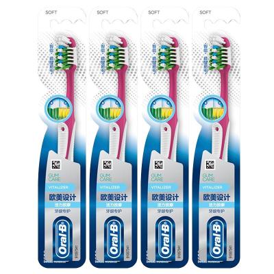 欧乐-B(Oral-B) 牙龈专护活力按摩牙刷软毛成人牙刷清洁牙齿呵护牙龈男女 活力按摩牙刷单支装*4 欧乐-B(Ora