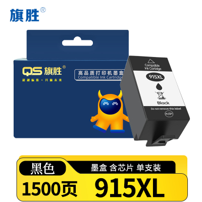 旗胜墨盒 915XL支