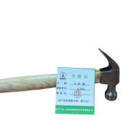 新添林木 羊角锤 0.25kg/把