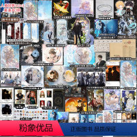 [正版]天宇图书定制周边人鱼陷落 套装三册1+2+3 麟潜 全套 未完结 青春文学爱情纯爱言情小说实体书籍abo全集