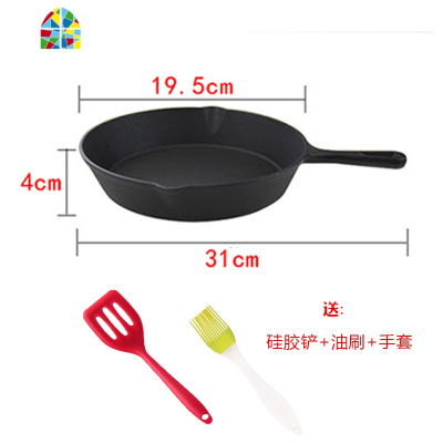 厚铸铁平底锅不粘煎饼锅煎蛋锅家用烙饼锅水煎包千层饼燃气灶适用 FENGHOU DISA平底25cm送手套刷子硅胶铲