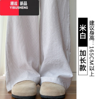 YIBUSHENG粉色柳条条纹裤子女宽松季薄2024新款休闲垂感小个子遛弯阔腿裤