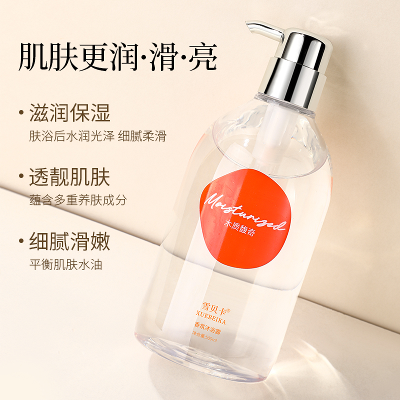 f维e橄榄护肤甘油