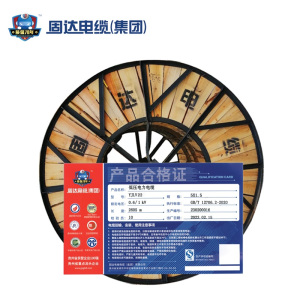固达电缆 低压5芯铝电缆 YJLV22-5 米