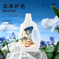 月之雫 洁净护色香氛洗衣液3L