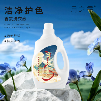 月之雫 洁净护色香氛洗衣液3L