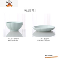日式2/4人家用碗碟套装 创意个性陶瓷餐具碗盘组合饭碗宿舍用学生 敬平 南瓜青 2碗1盘2筷