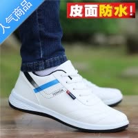 SUNTEK男鞋2022冬季新款皮面防水运动鞋子男士休闲皮鞋旅游潮鞋百搭板鞋