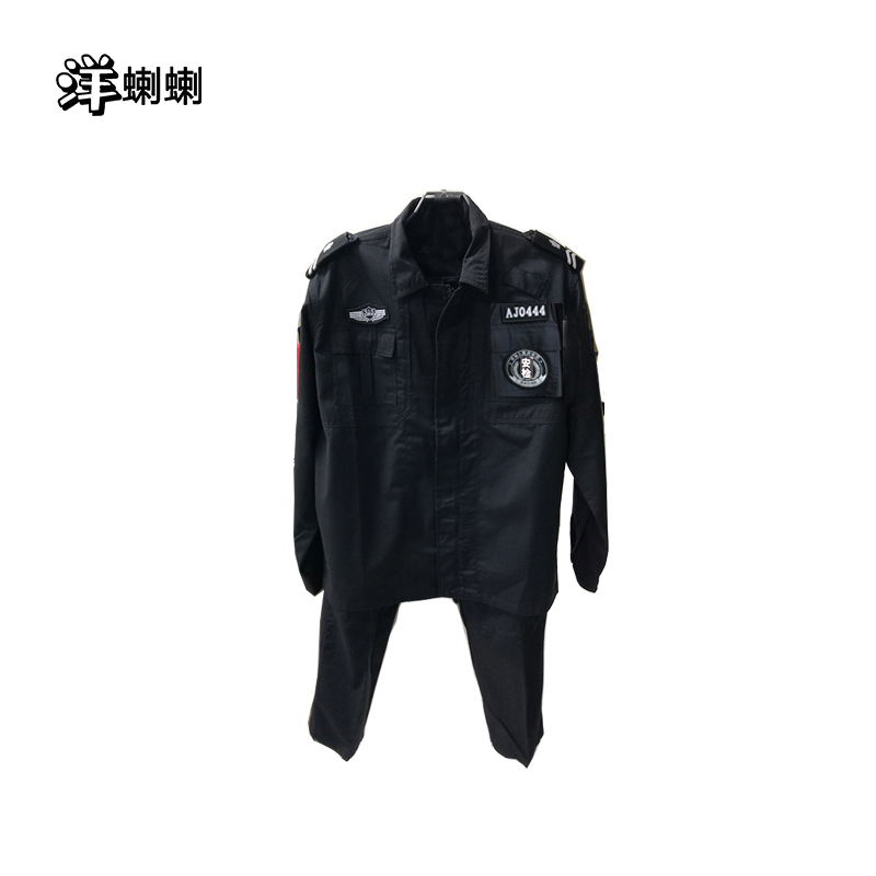 洋蝲蝲 春秋安检服 长袖+长裤 单位:套