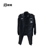 洋蝲蝲 春秋安检服 长袖+长裤 单位:套