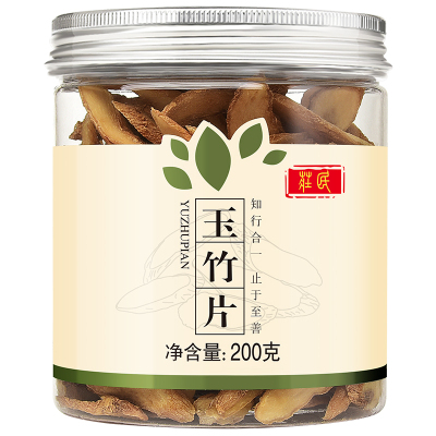 庄民 玉竹片200g/罐 片片精选湘玉竹 无碎片 茶叶花草茶