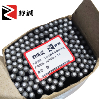 杼诚二氧化碳气体保护丝JQMG50-6 1.2(20kg)/箱