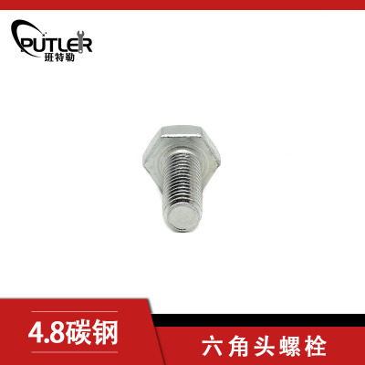 班特勒 六角头螺栓-C级 M20*55mm 4.8级镀锌/个