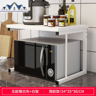 厨房置物架微波炉架子厨房用品落地式多层调味料收纳架储物烤箱架 三维工匠