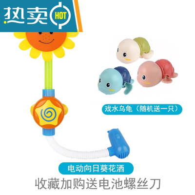 抖音泡泡机宝宝儿童洗澡玩具戏水游泳女孩婴儿男孩电动向日葵花洒真智力