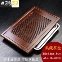 三维工匠茶盘家用实木托盘储水排水式不锈钢茶海抽屉式茶托盘茶台茶具套装 典藏[不锈钢底]