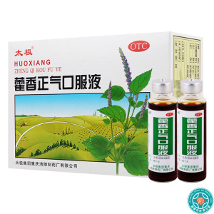 [2盒]太极藿香正气口服液10ml*10支/盒*2盒解表化湿理气和中呕吐泄泻夏伤暑湿所致的感冒